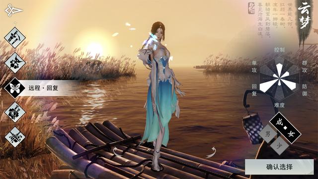 图片[2]_武侠手游《一梦江湖》，cosplay让你窒息！_萌VLOG
