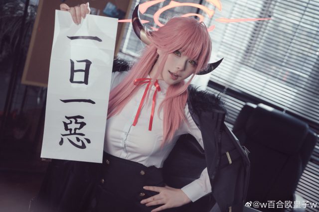 百合欧皇子cos《蔚蓝档案》陆八魔爱露引发热议_萌VLOG